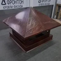 Дымники классические
